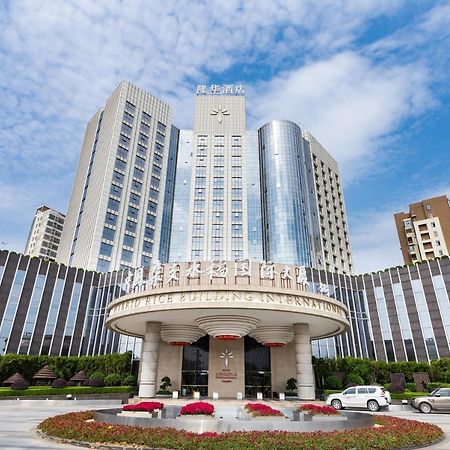 Longhua International Hotel Xian de Xian de Changsha Extérieur photo
